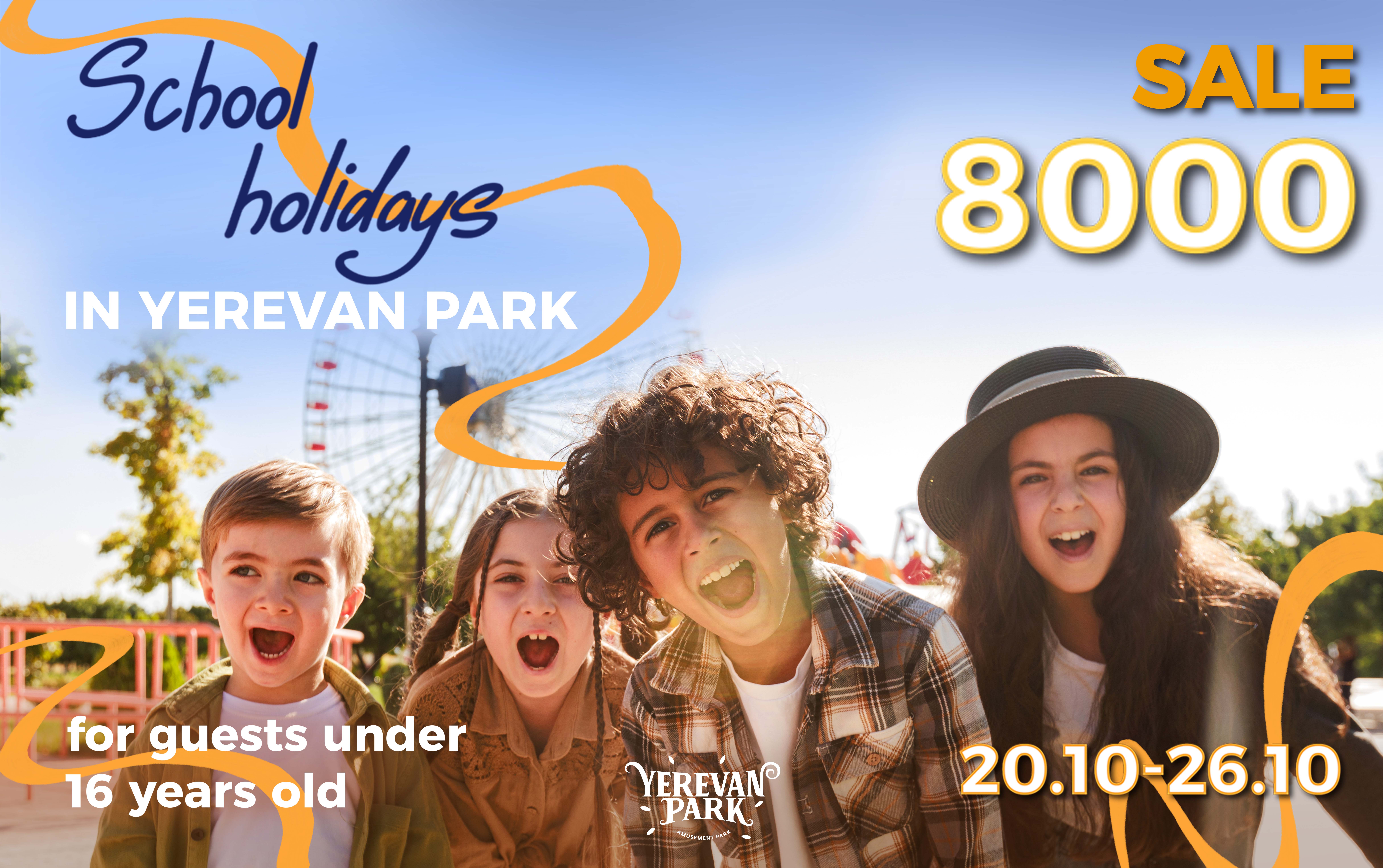 School holidays at Yerevan Park
